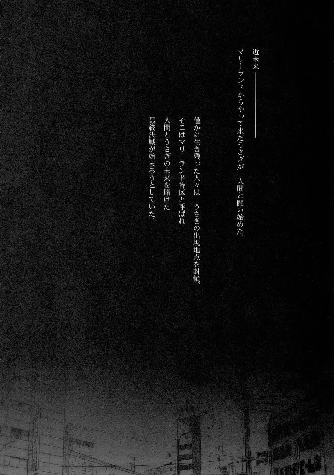 웹툰 이미지 6