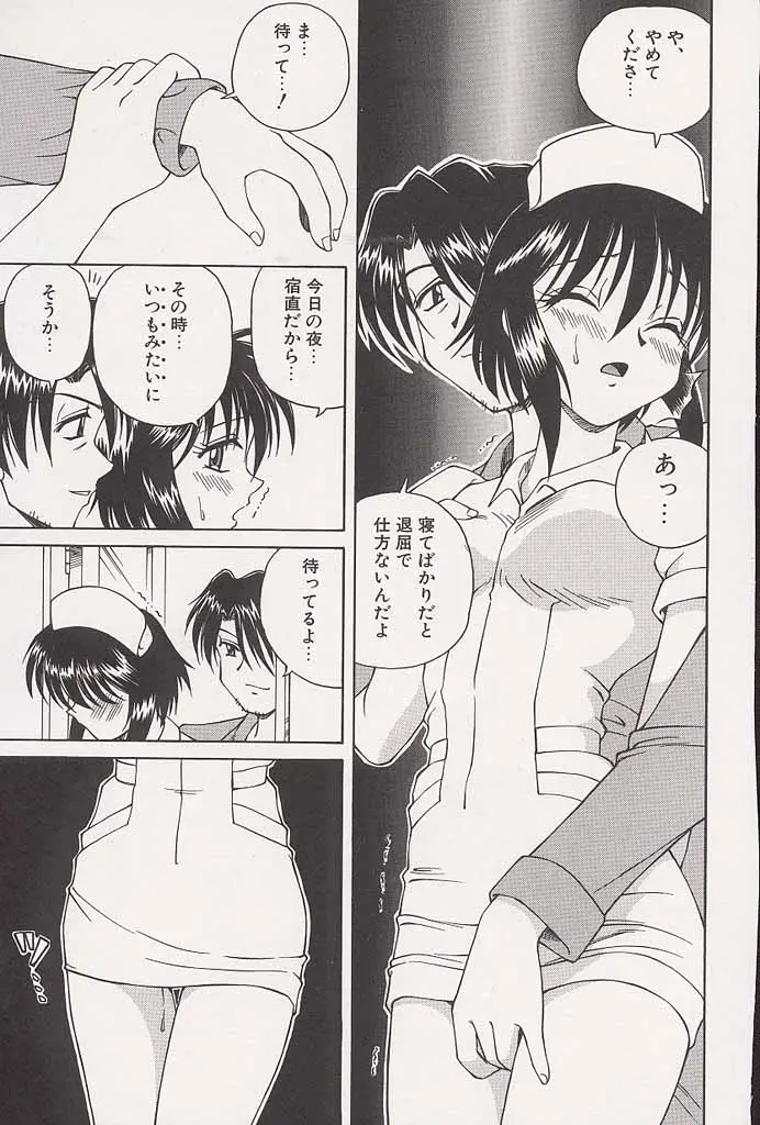 웹툰 이미지 88
