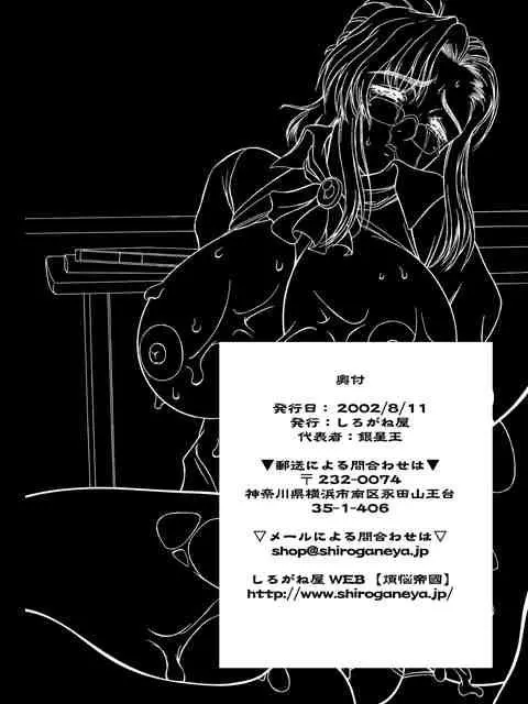 웹툰 이미지 32