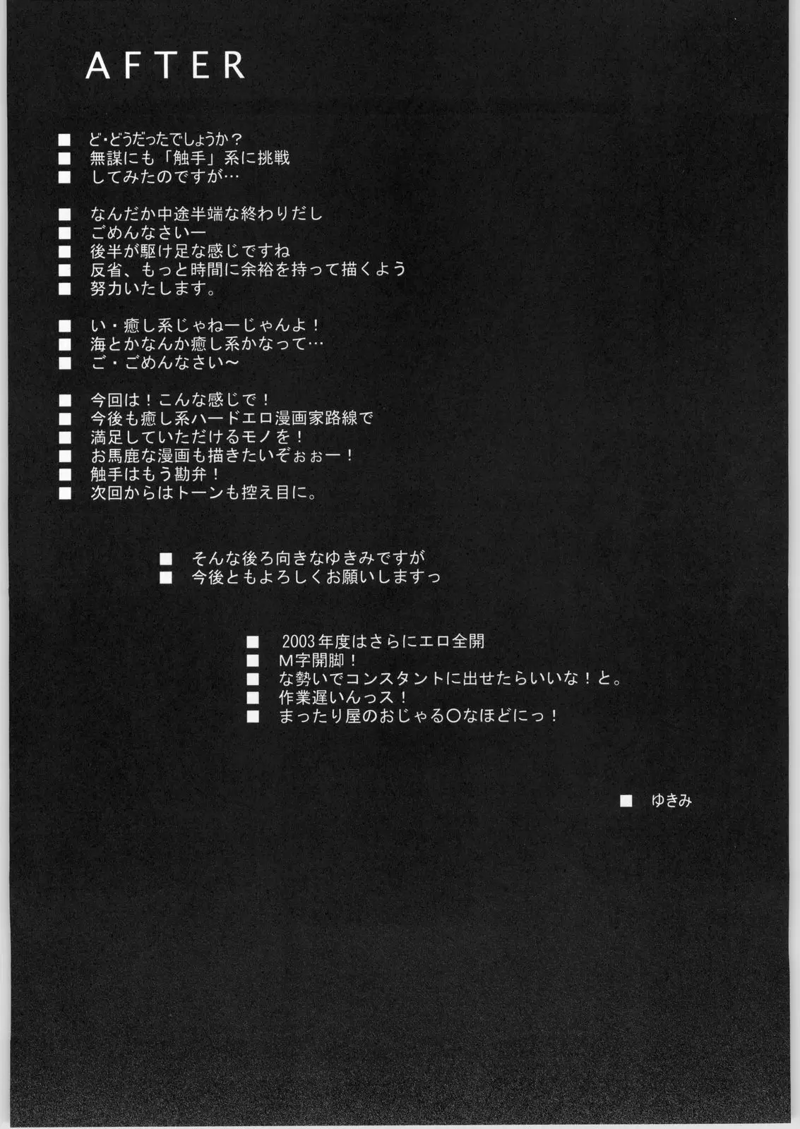 웹툰 이미지 19