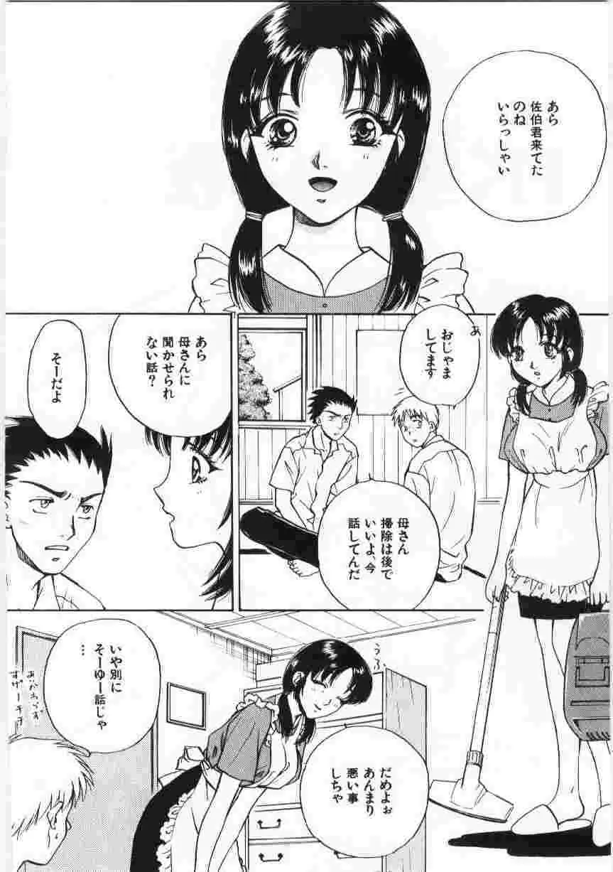 웹툰 이미지 24