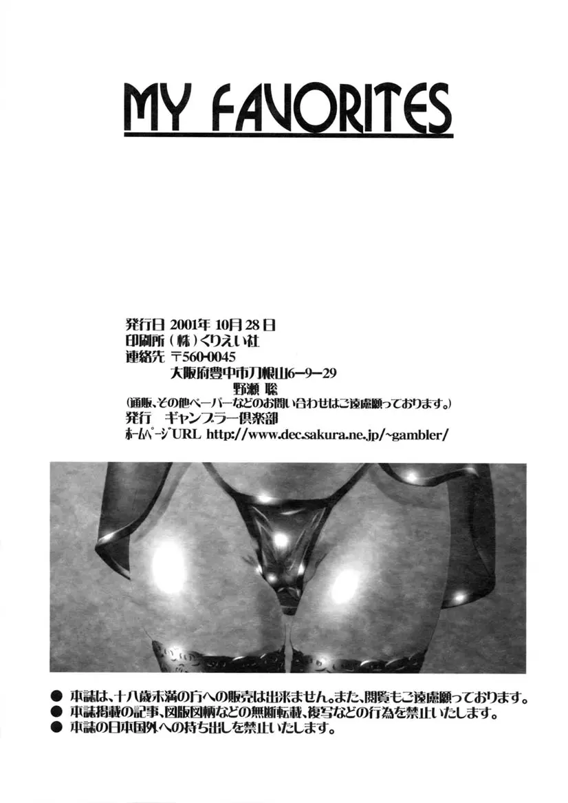웹툰 이미지 10