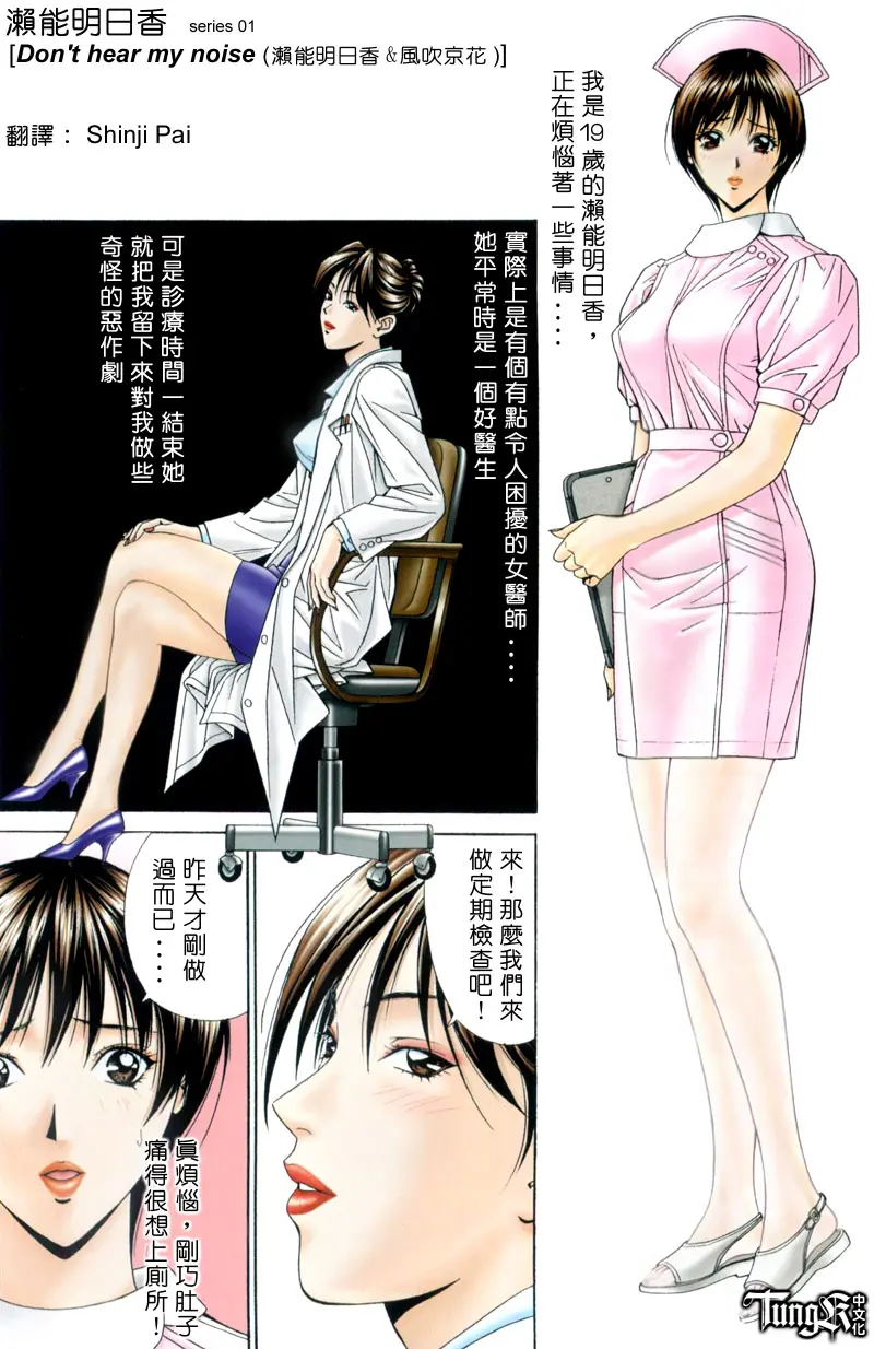 웹툰 이미지 50