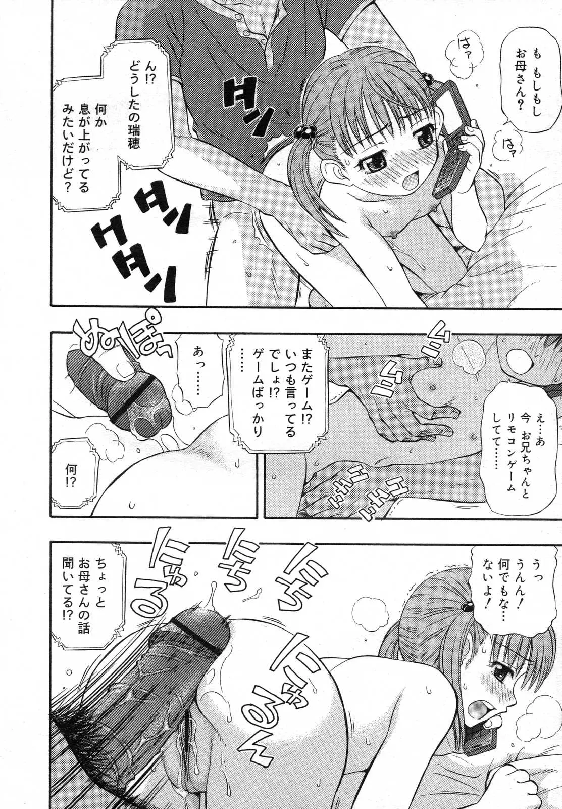 웹툰 이미지 59