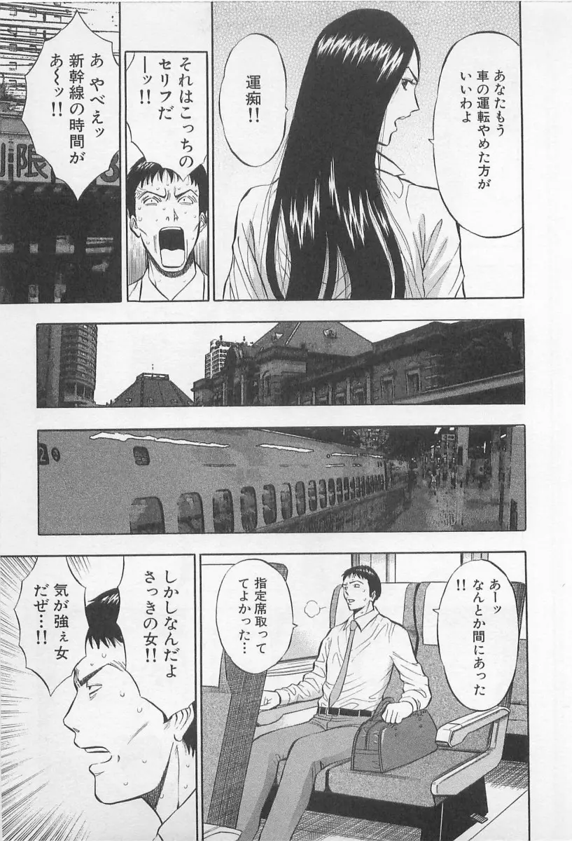 웹툰 이미지 191
