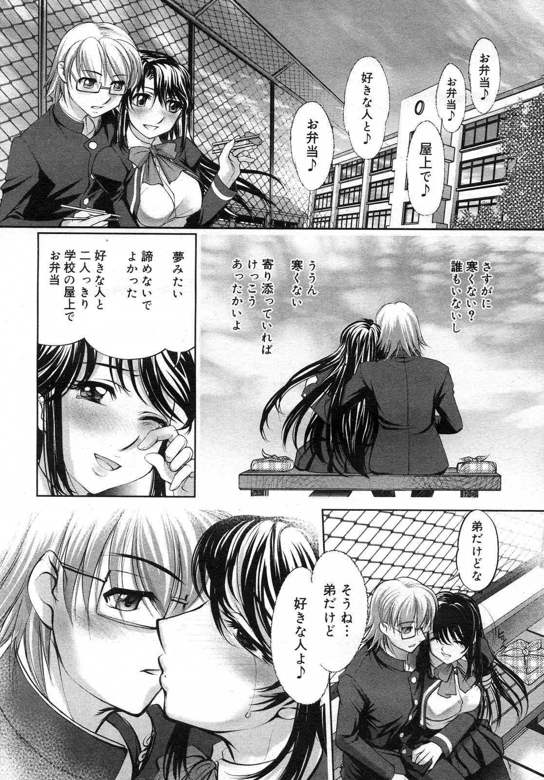 웹툰 이미지 370