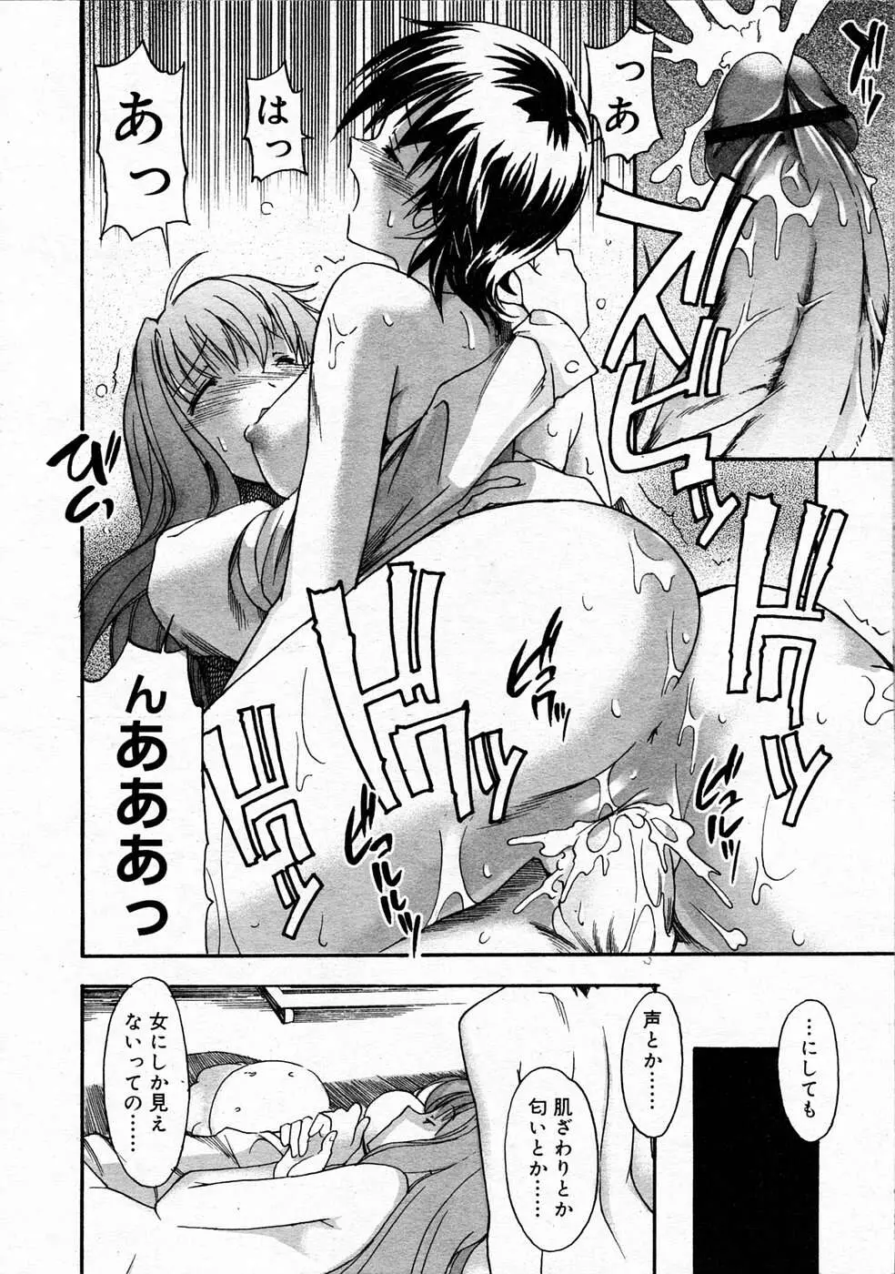 웹툰 이미지 276