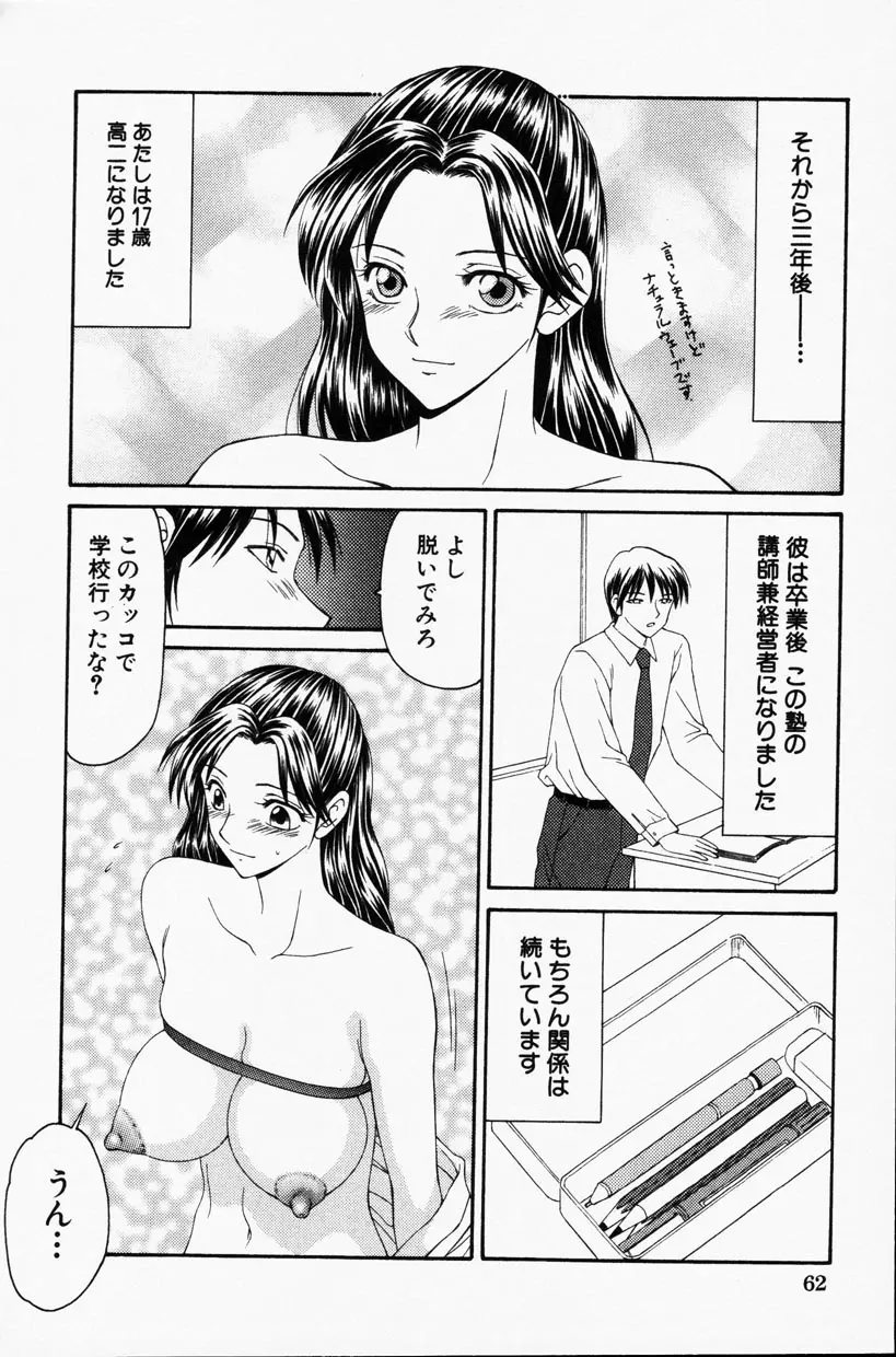 웹툰 이미지 60
