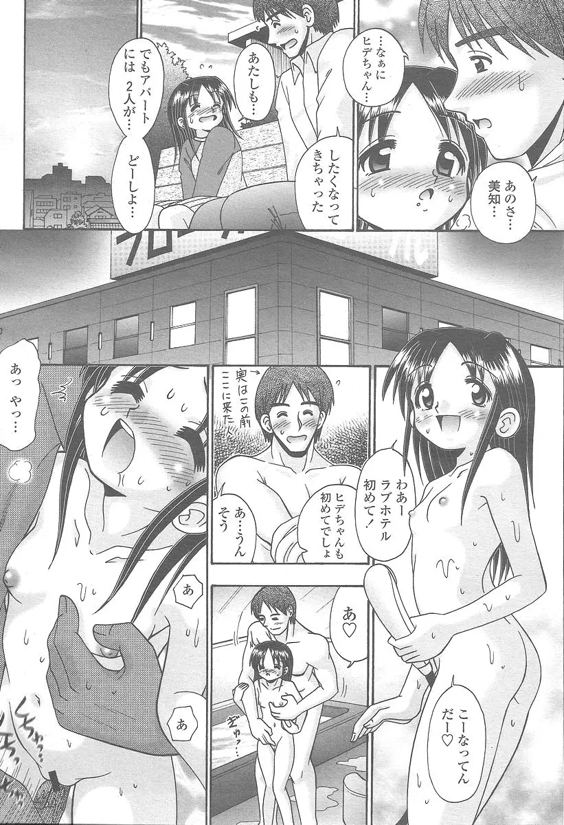 웹툰 이미지 369