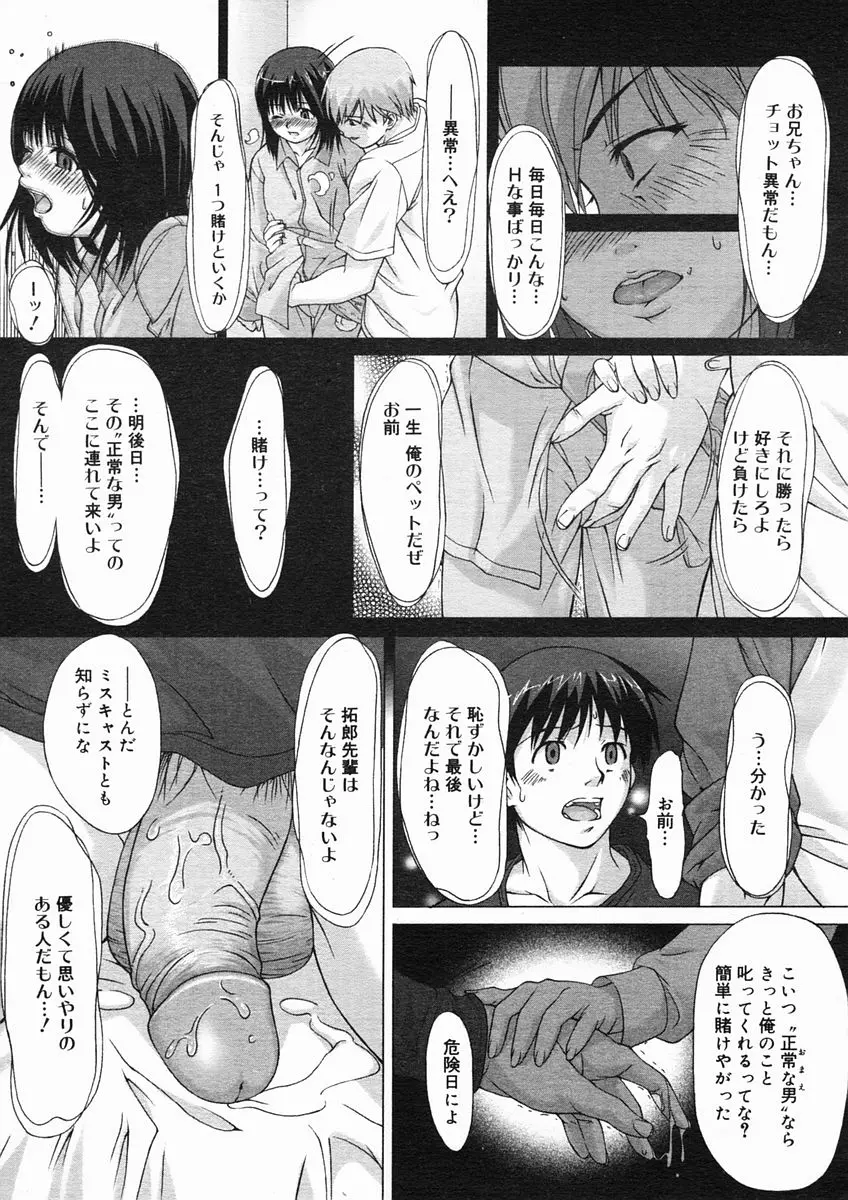 웹툰 이미지 120