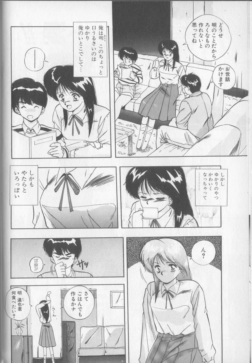 웹툰 이미지 37