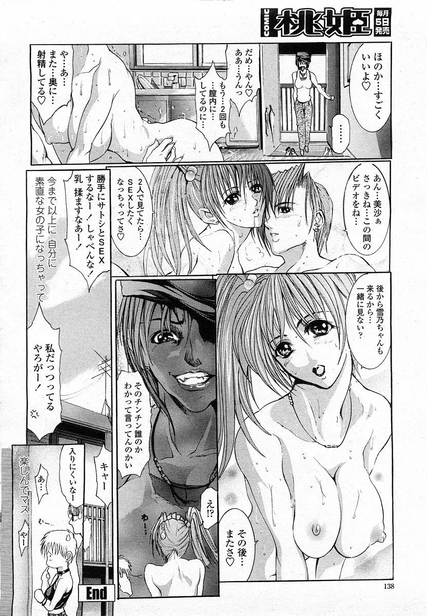 웹툰 이미지 136