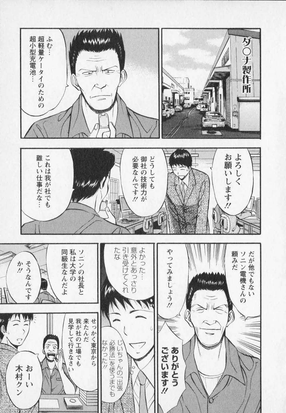 웹툰 이미지 110