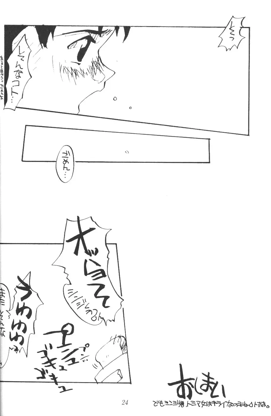 웹툰 이미지 22