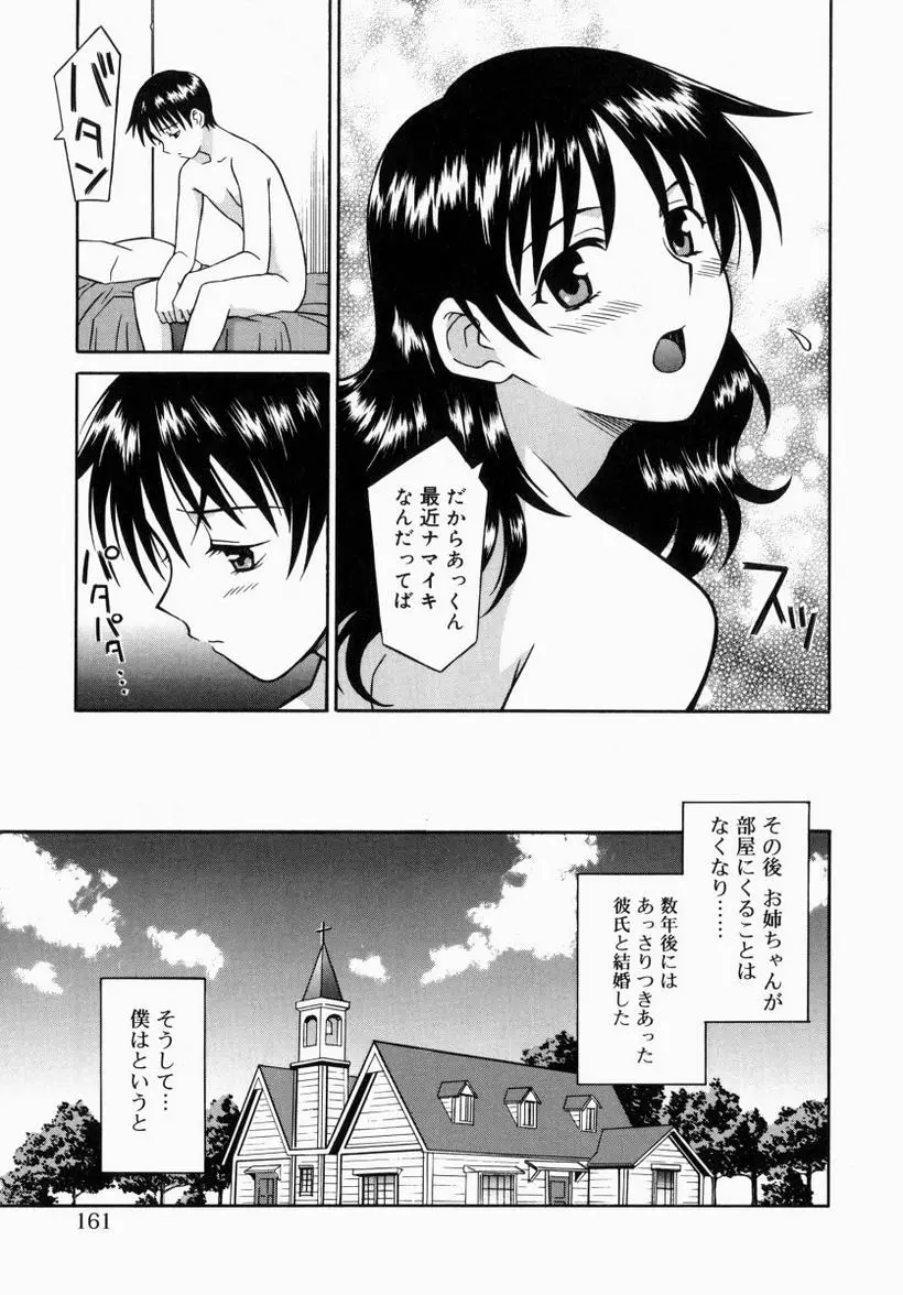 웹툰 이미지 160