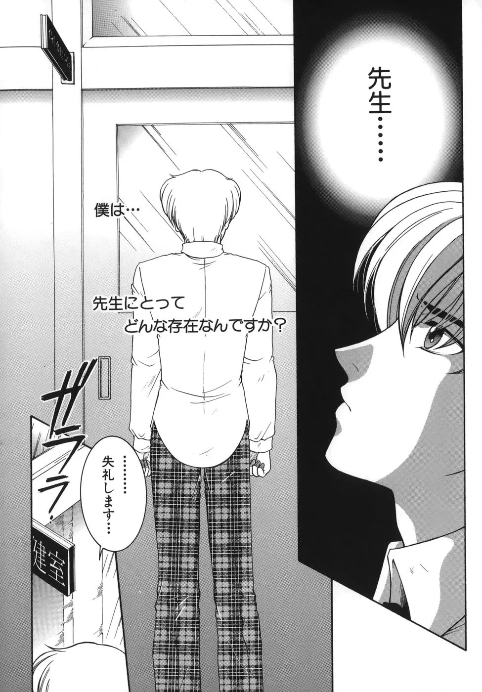 웹툰 이미지 101