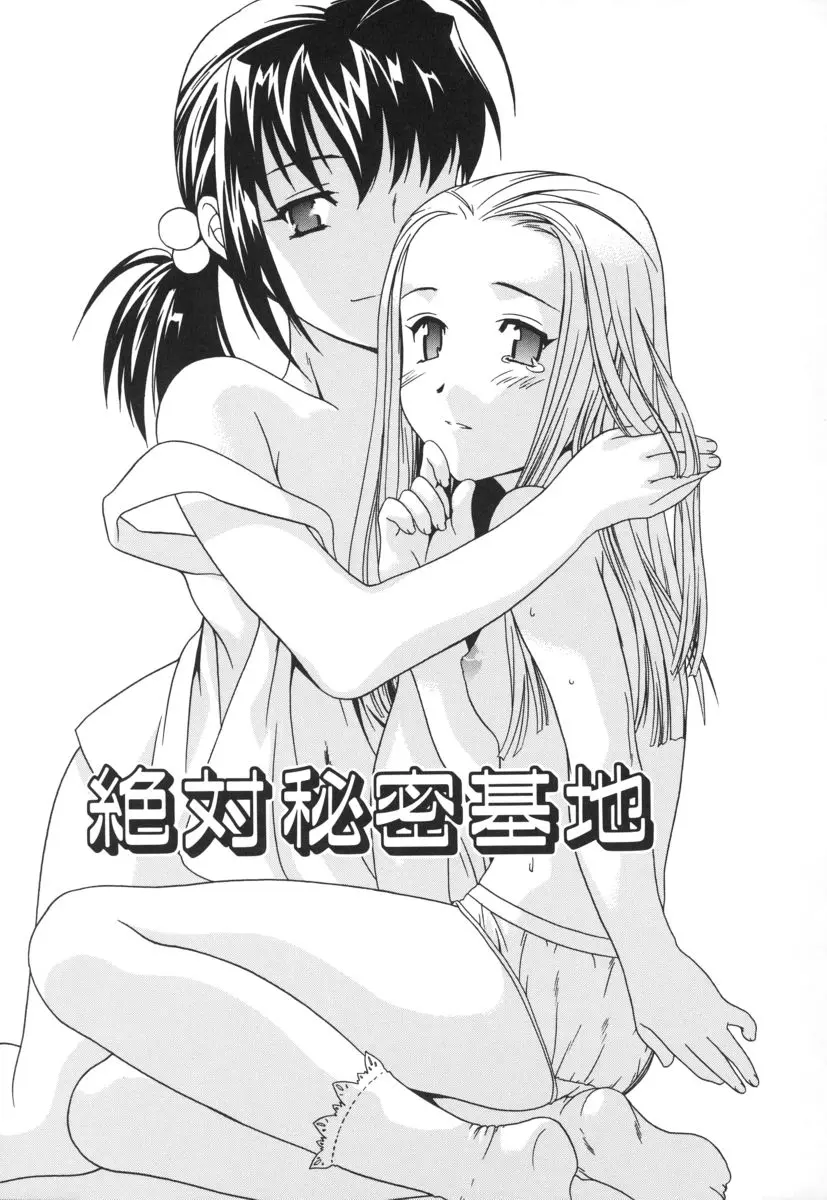 웹툰 이미지 146