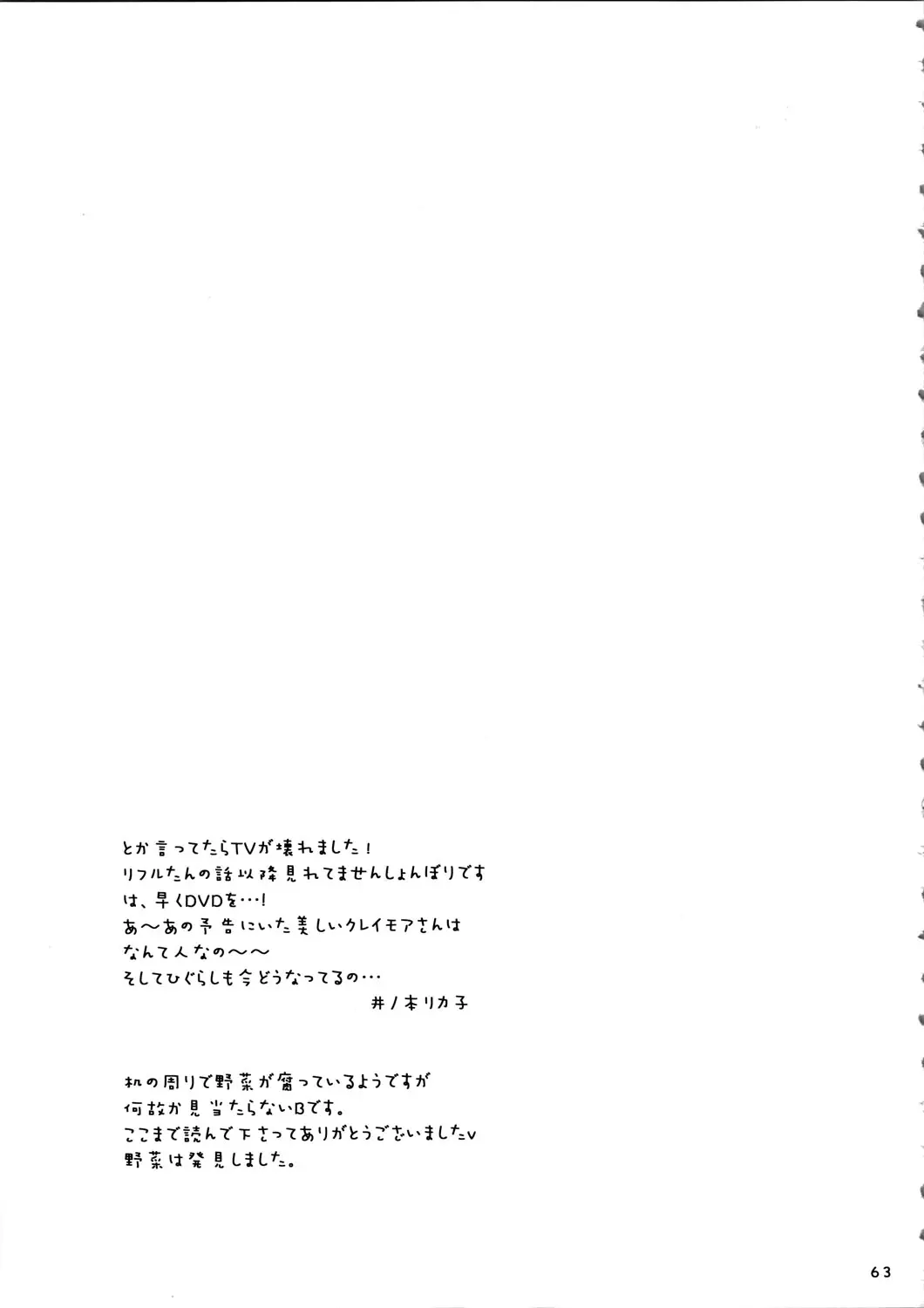 웹툰 이미지 62