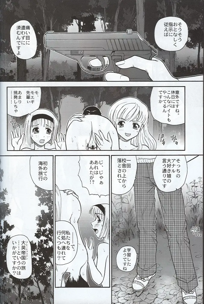 웹툰 이미지 4