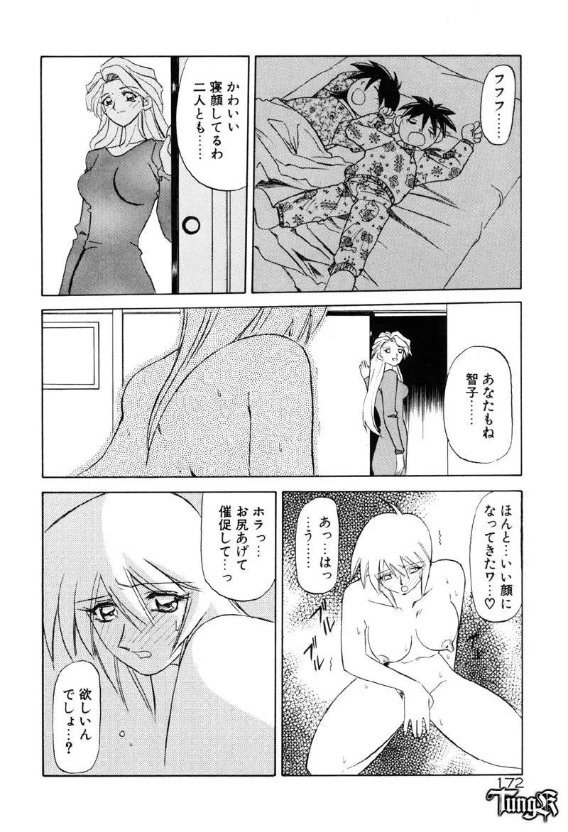 웹툰 이미지 177