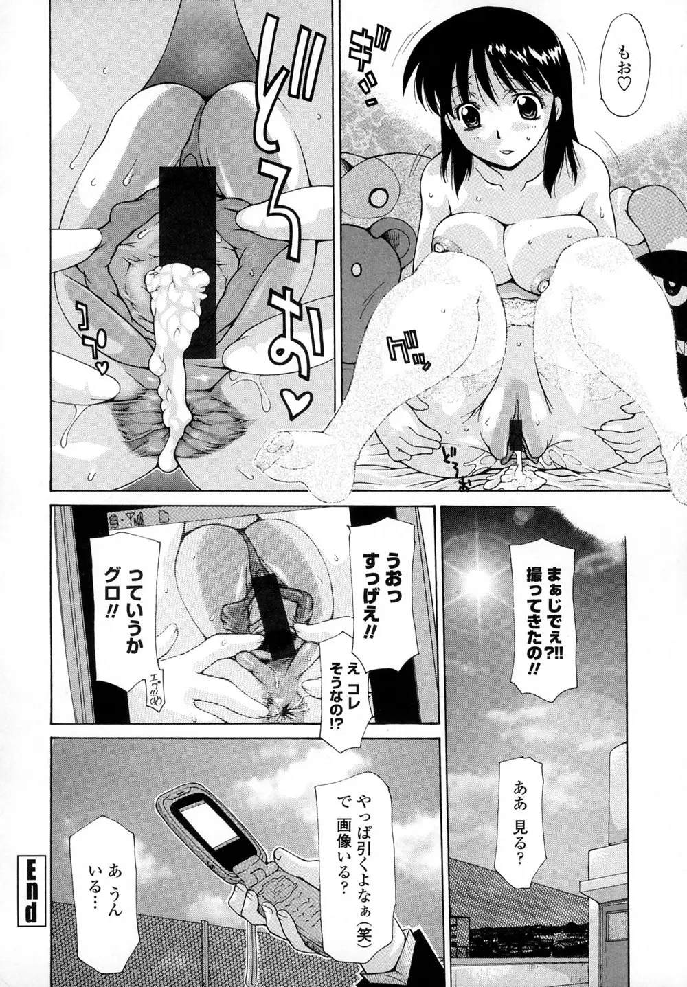 웹툰 이미지 132