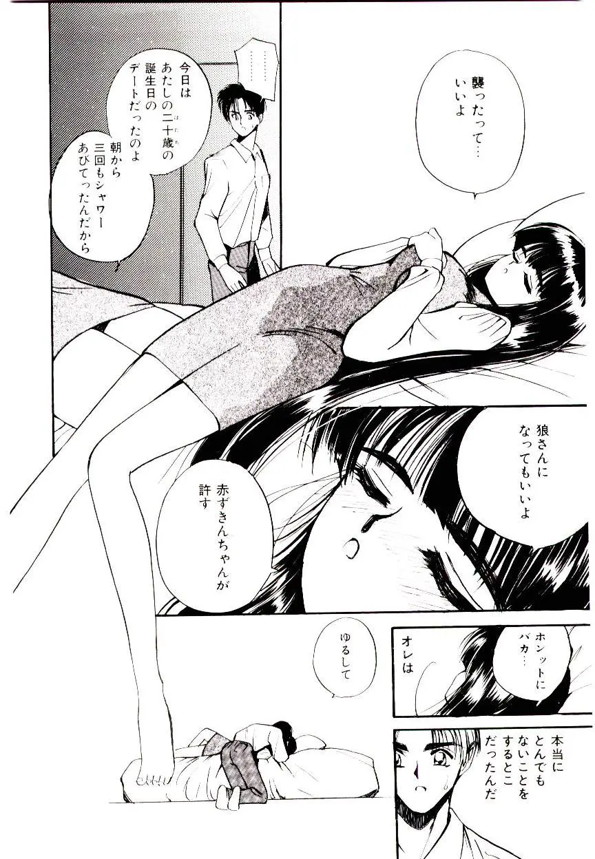 웹툰 이미지 47