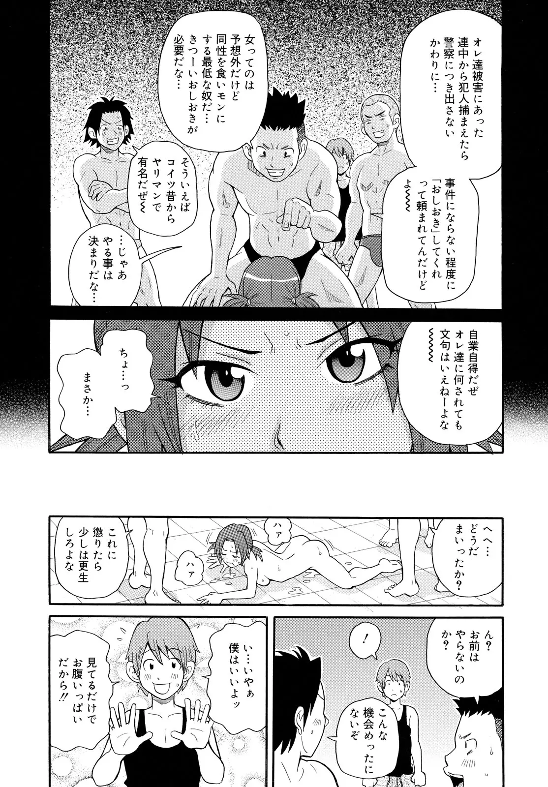 웹툰 이미지 10
