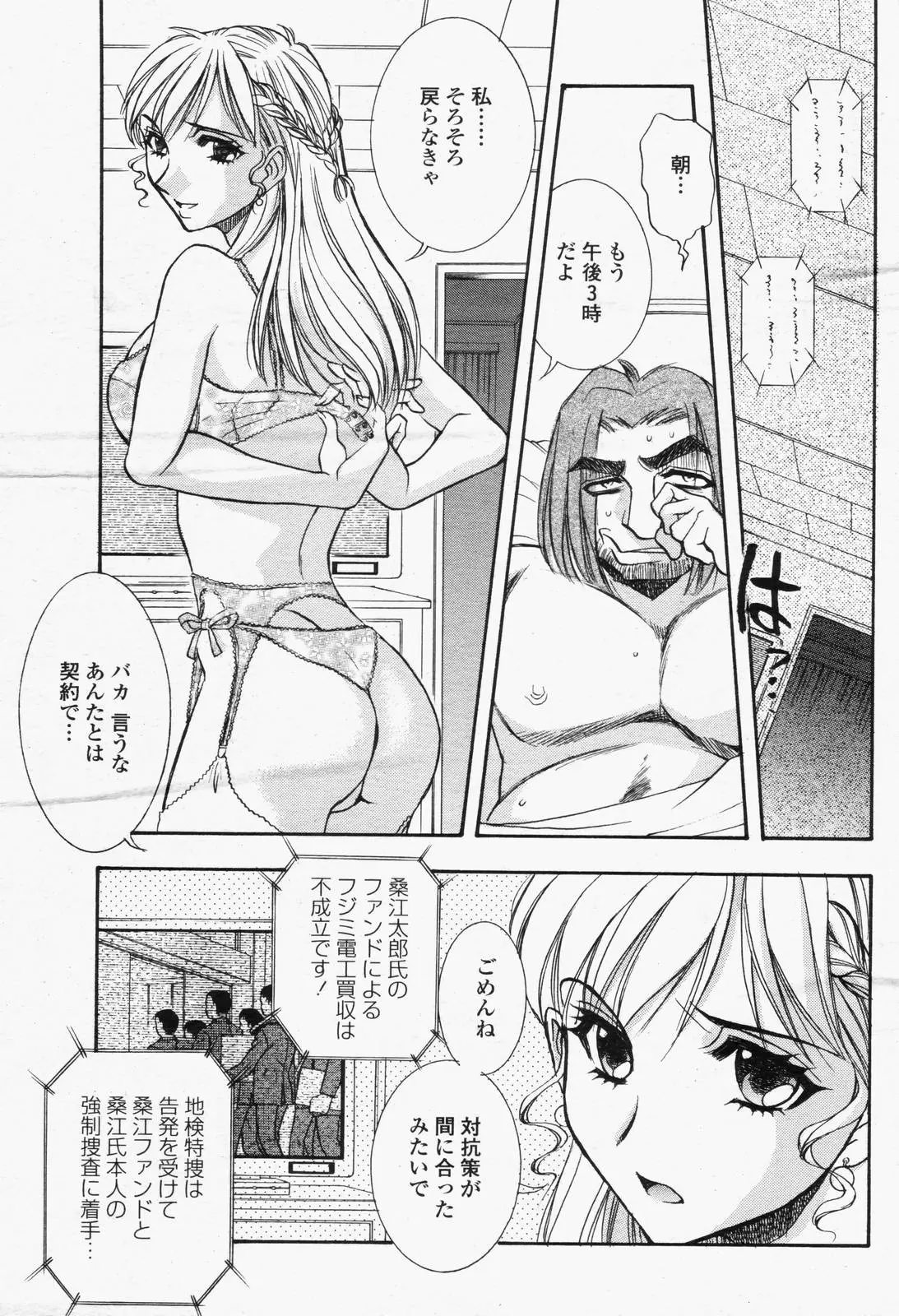 웹툰 이미지 456