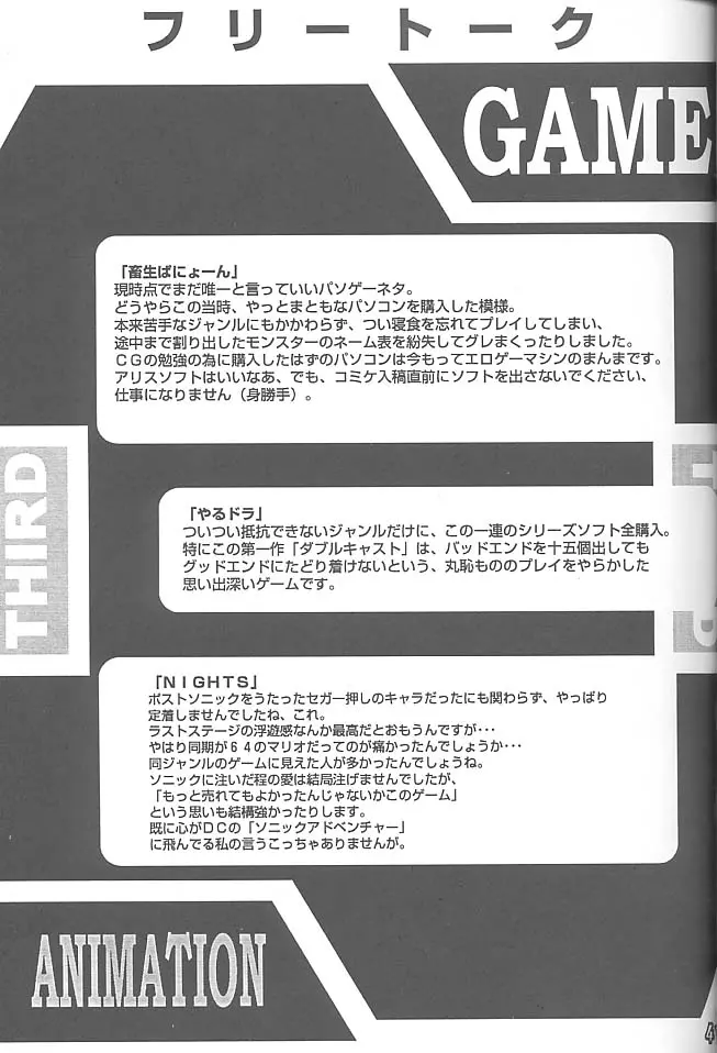 웹툰 이미지 39