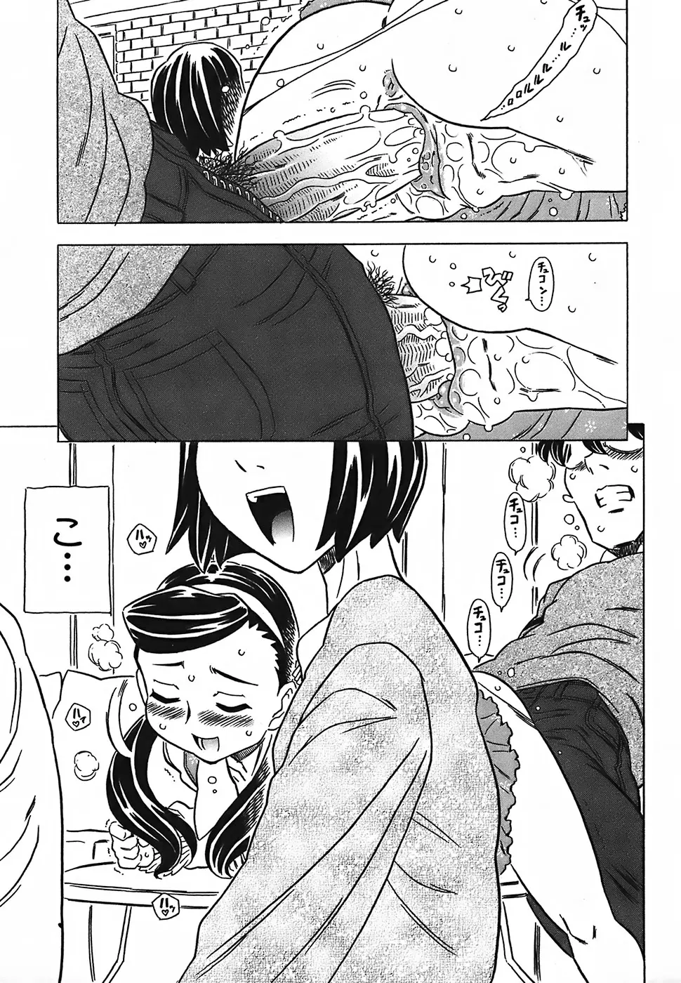 웹툰 이미지 121