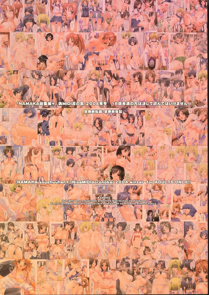 웹툰 이미지 91