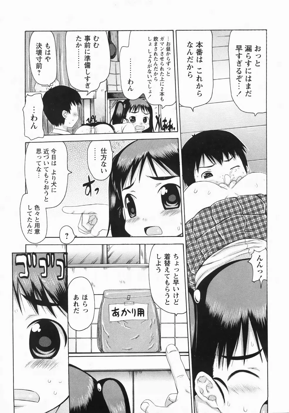 웹툰 이미지 48