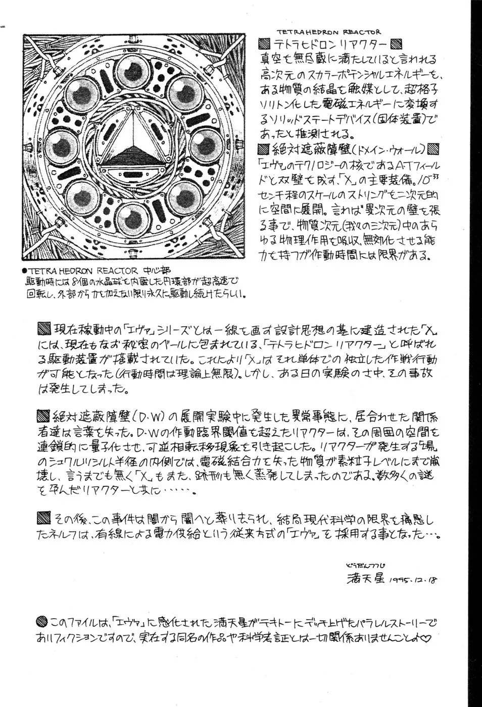 웹툰 이미지 17
