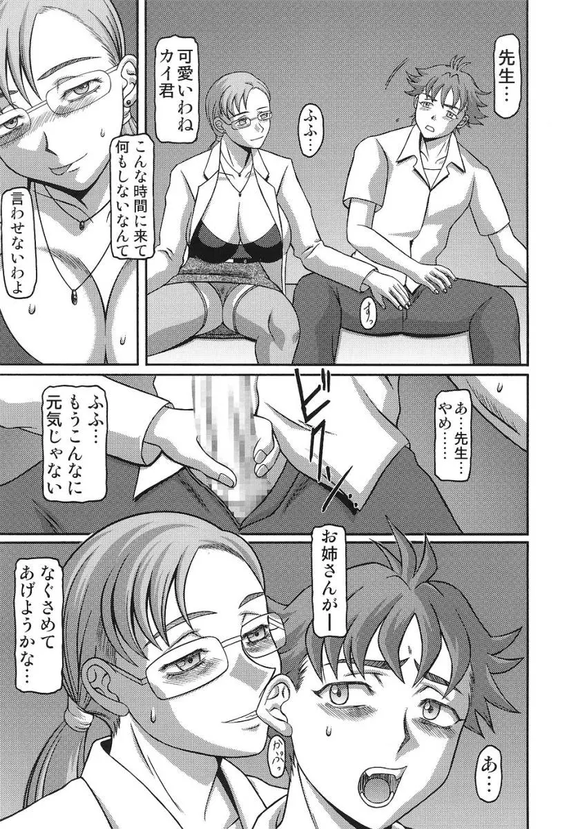 웹툰 이미지 3