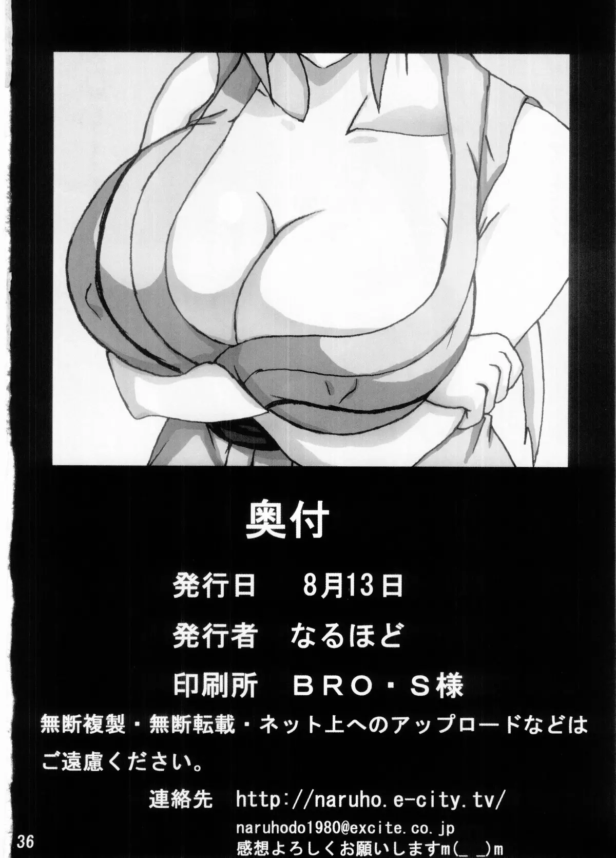 웹툰 이미지 36