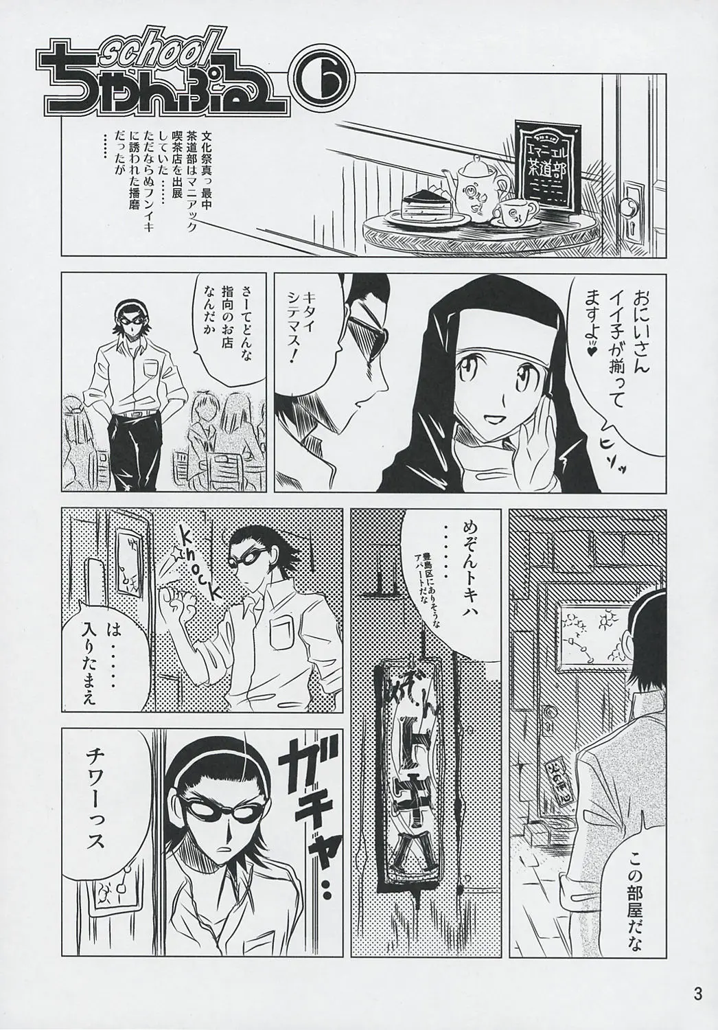 웹툰 이미지 1