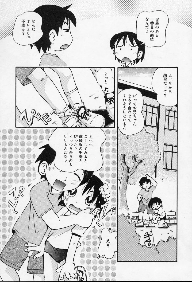 웹툰 이미지 107