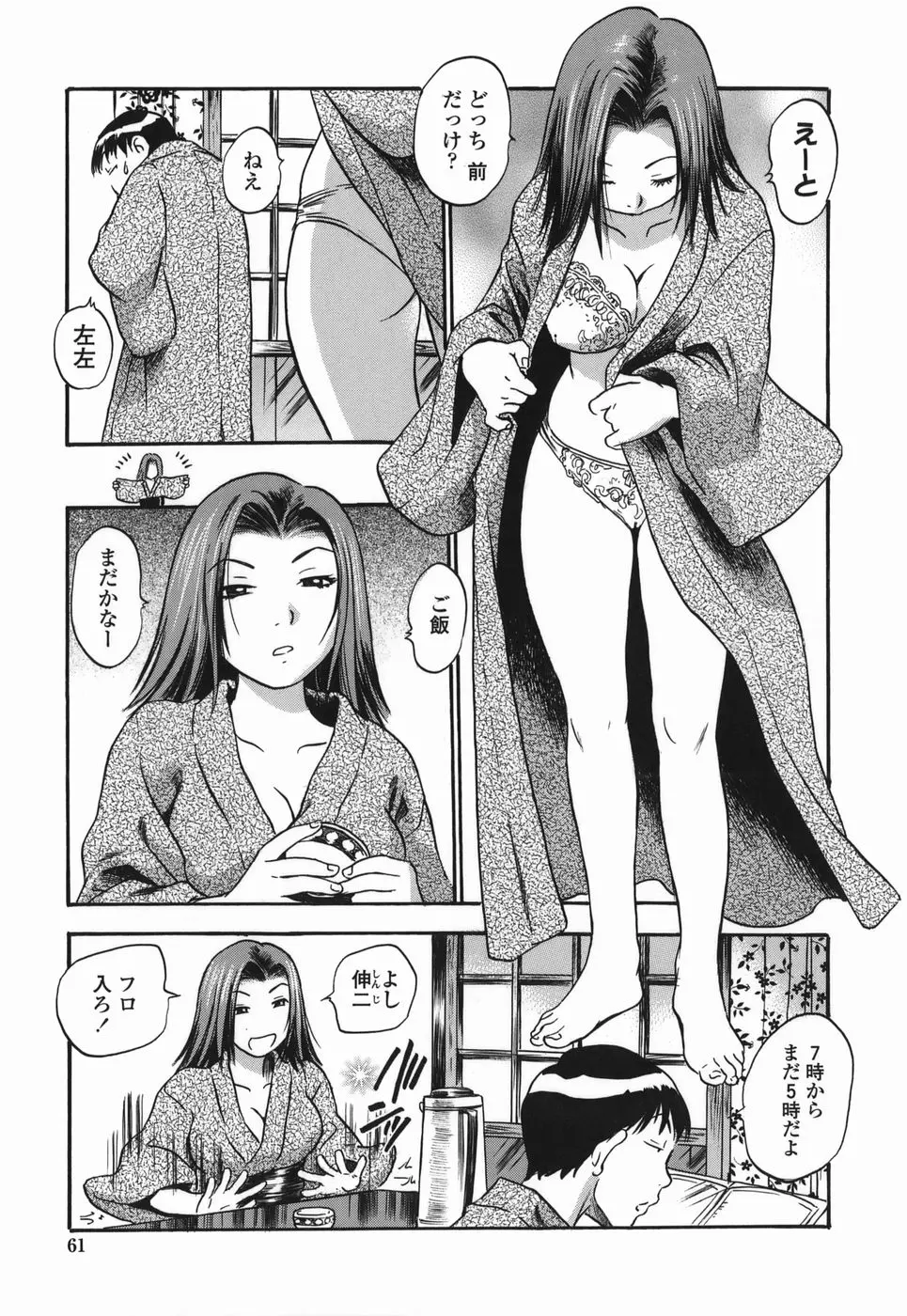 웹툰 이미지 60