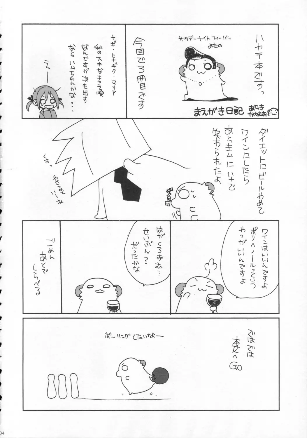 웹툰 이미지 4
