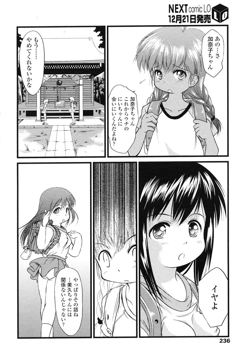웹툰 이미지 235