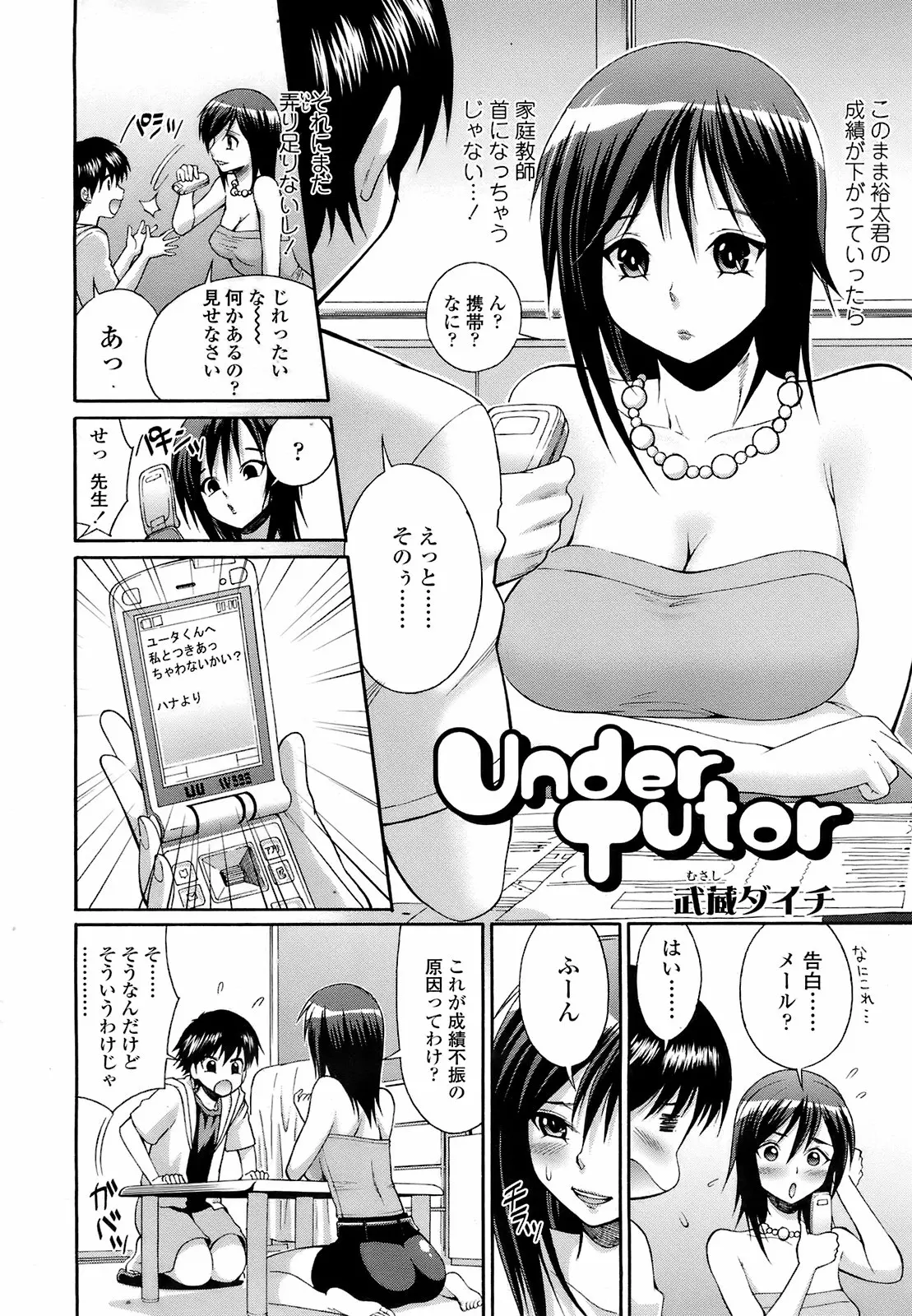 웹툰 이미지 270