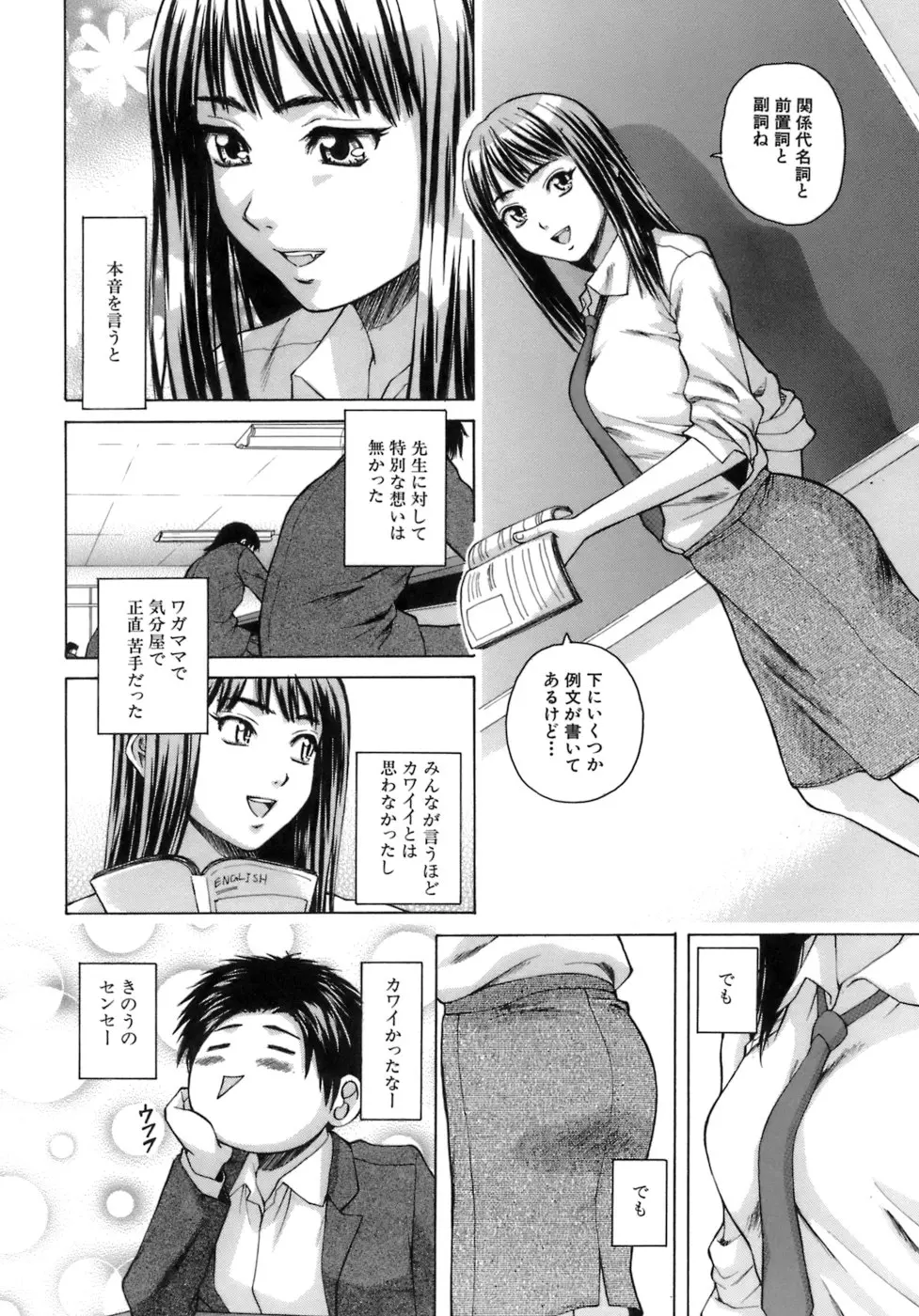 웹툰 이미지 42