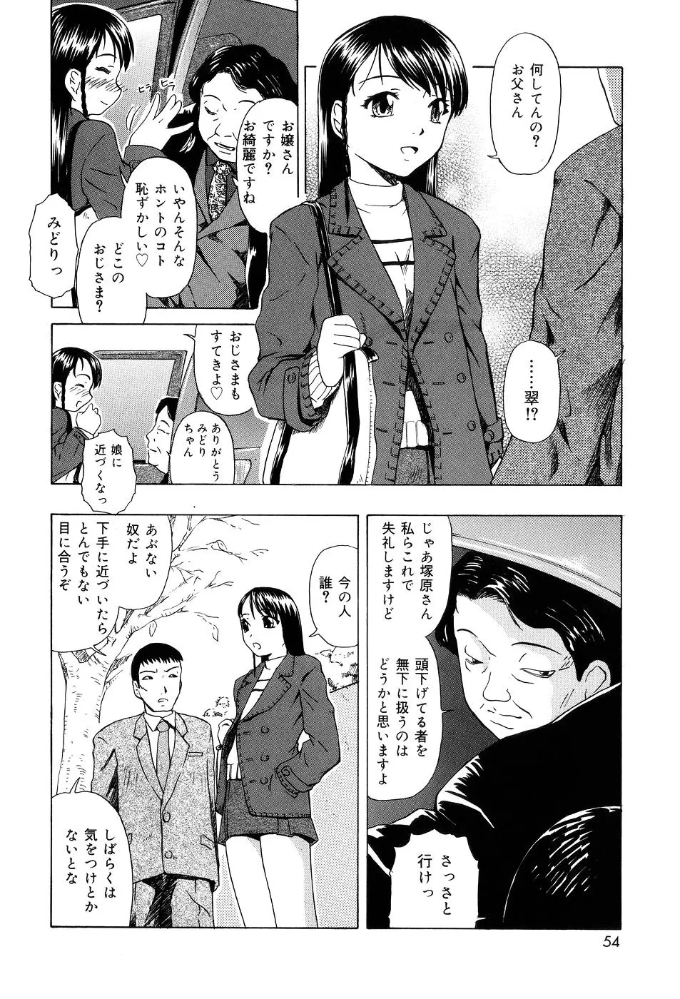 웹툰 이미지 54