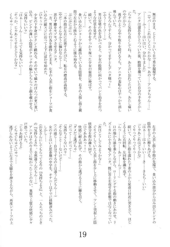 웹툰 이미지 17