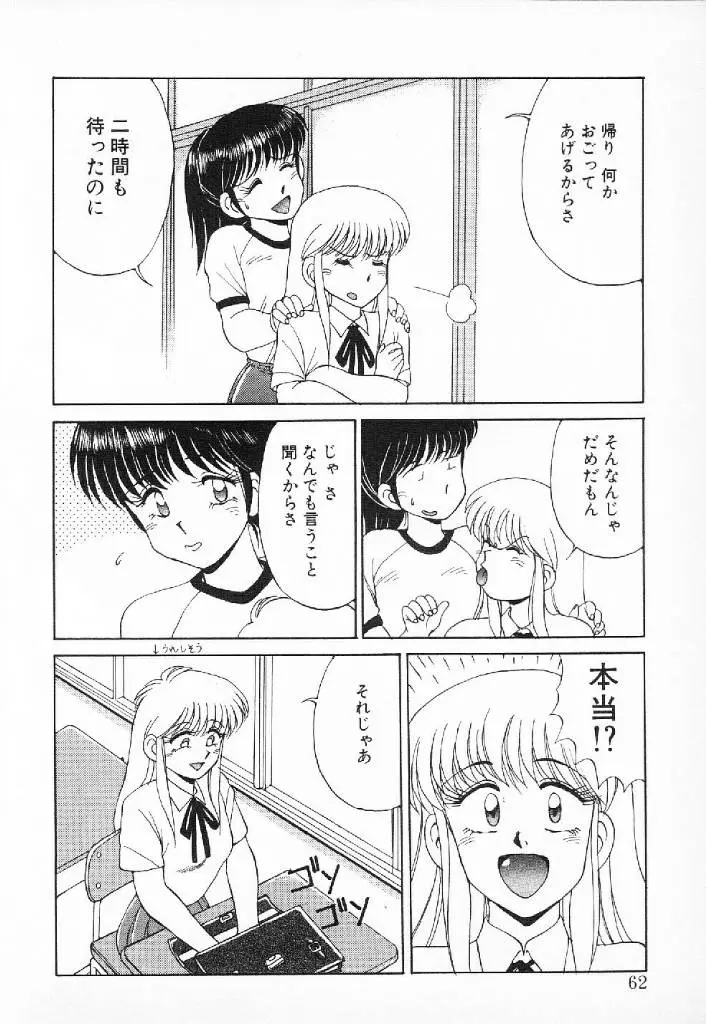 웹툰 이미지 58