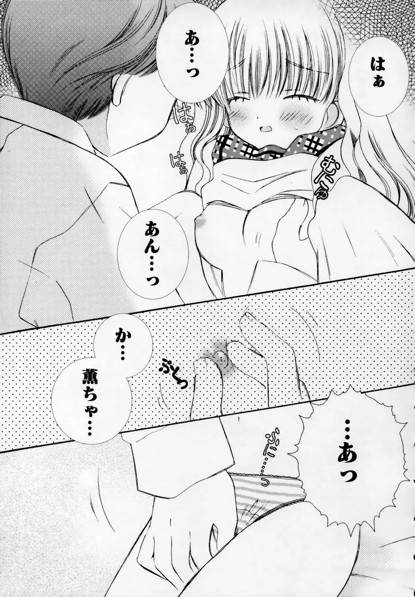 웹툰 이미지 101