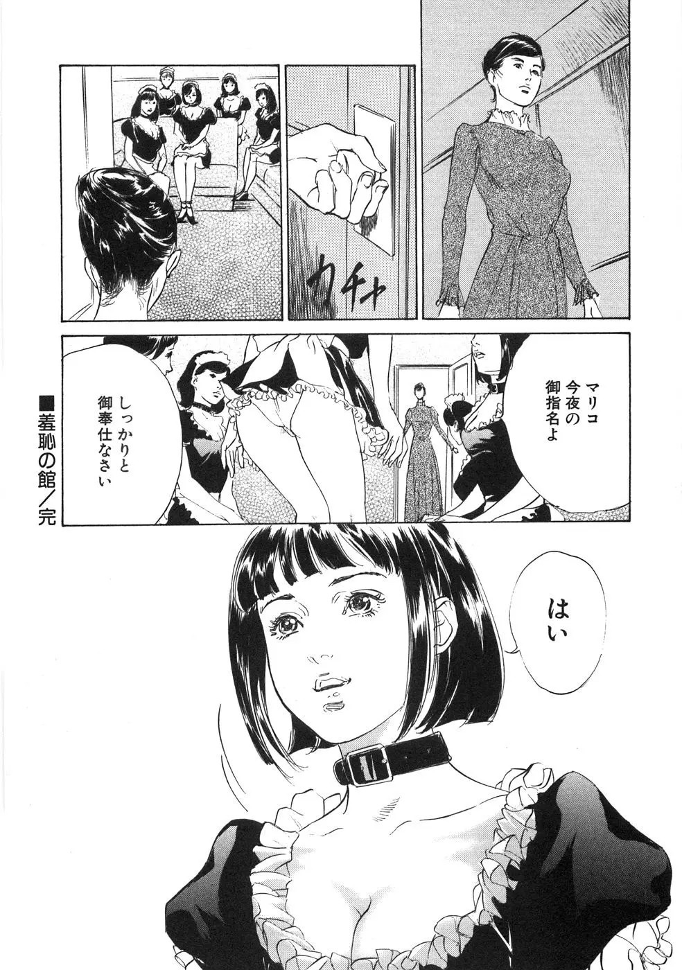 웹툰 이미지 22