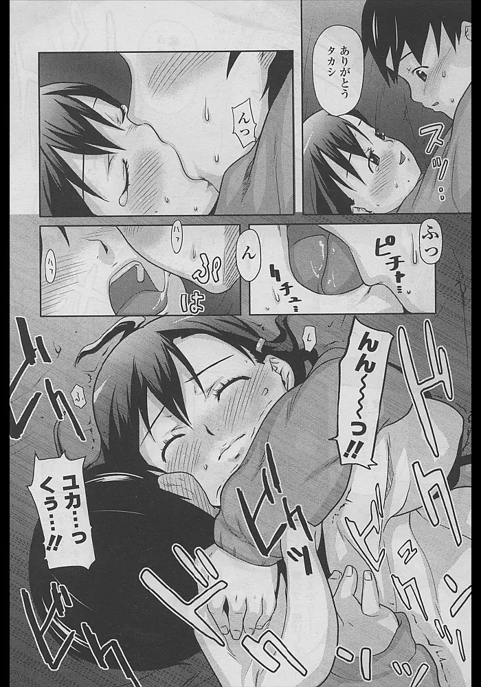 웹툰 이미지 101