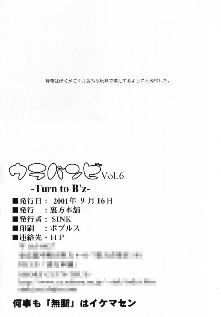 웹툰 이미지 24