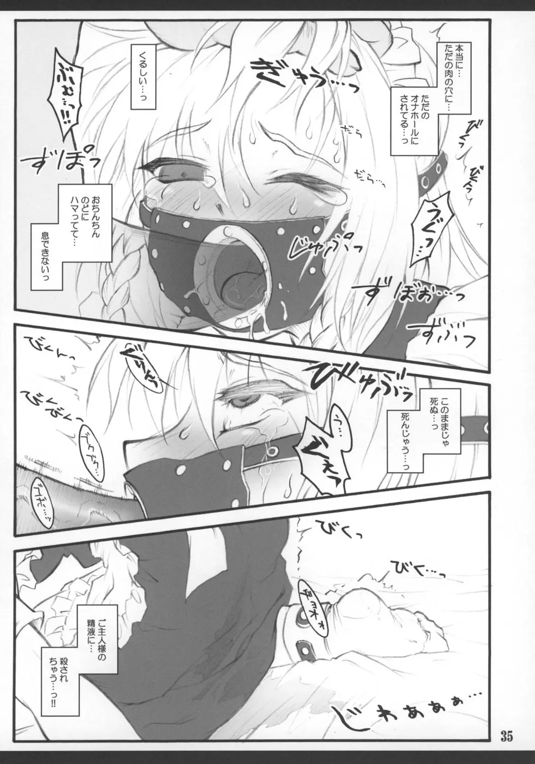 웹툰 이미지 36